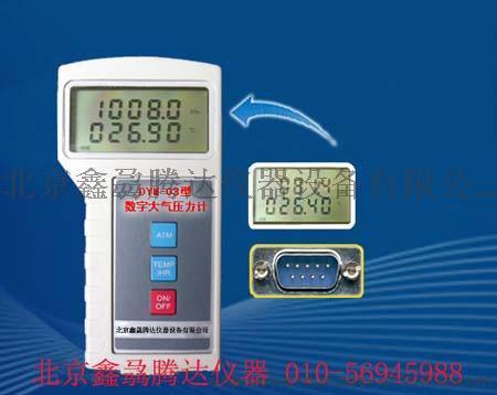 供应DYM3-03数字大气压计，测量范围广标准RS232接口