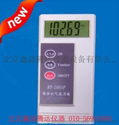 供应BY-2003P数字大气压力表，数字大气压计