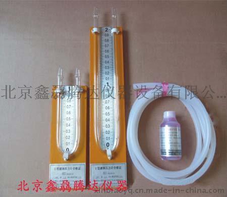 供应U形液体压差计，U型压力计生产厂家